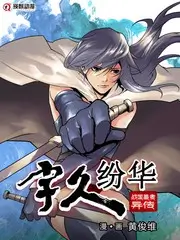 一桌好戏 综艺海报