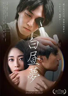 第七个夏天 剧集海报